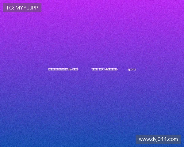 ✅体育直播🏆世界杯直播🏀NBA直播⚽- “吉林一号”高分05B星在长春出征- sports